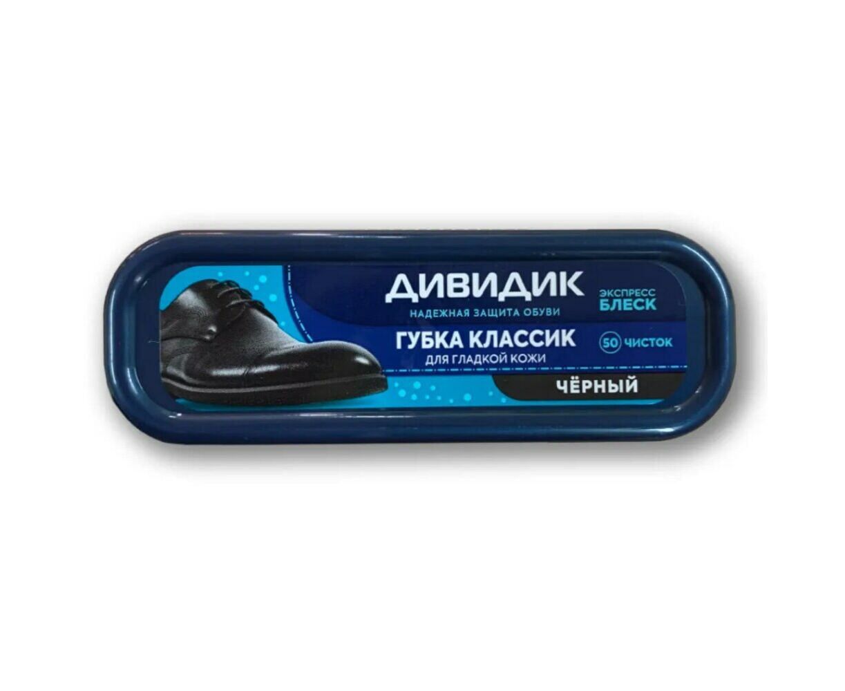 ДИВИДИК губка д/обуви классик черная АРНЕСТ *6/40