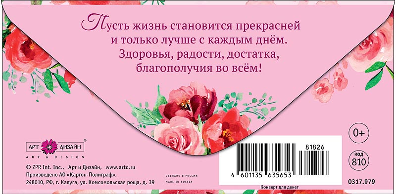 Открытка С Днем Юбилея
