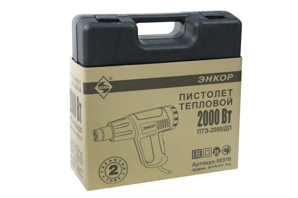 Технический фен Энкор ПТЭ-2000/ДП в кейсе