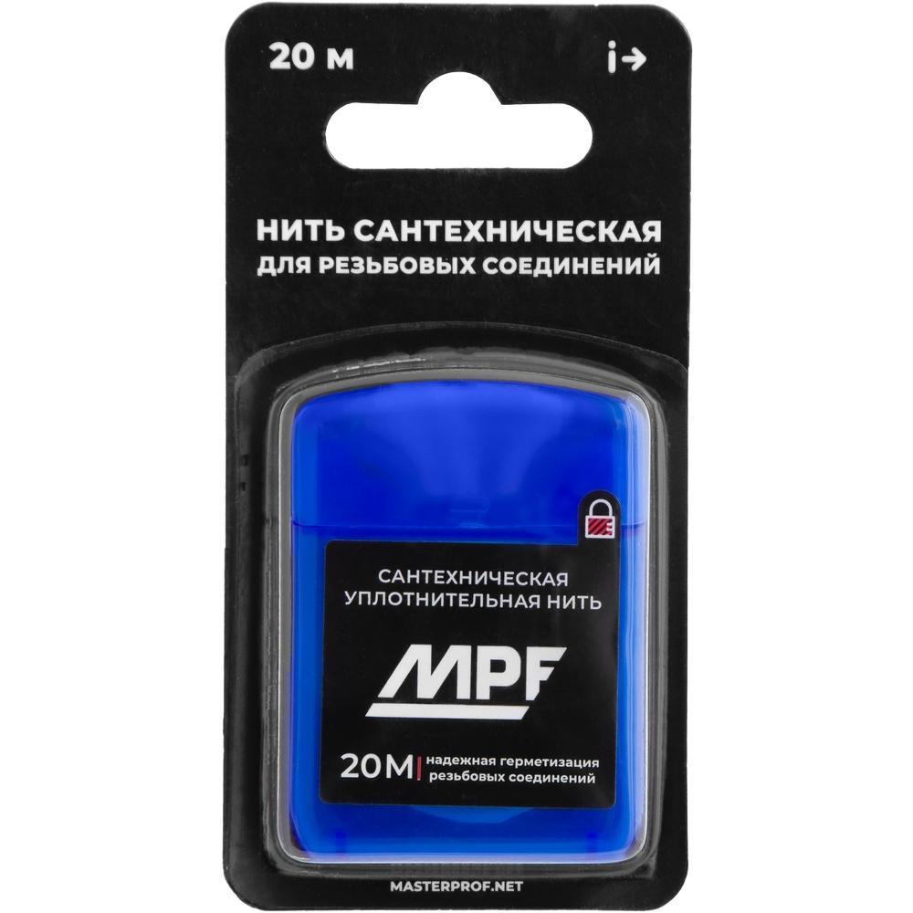 Нить для герметизации резьбы MASTERPROF, 20 м