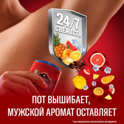 OLD SPICE Твердый дезодорант Wolfthorn 50 мл