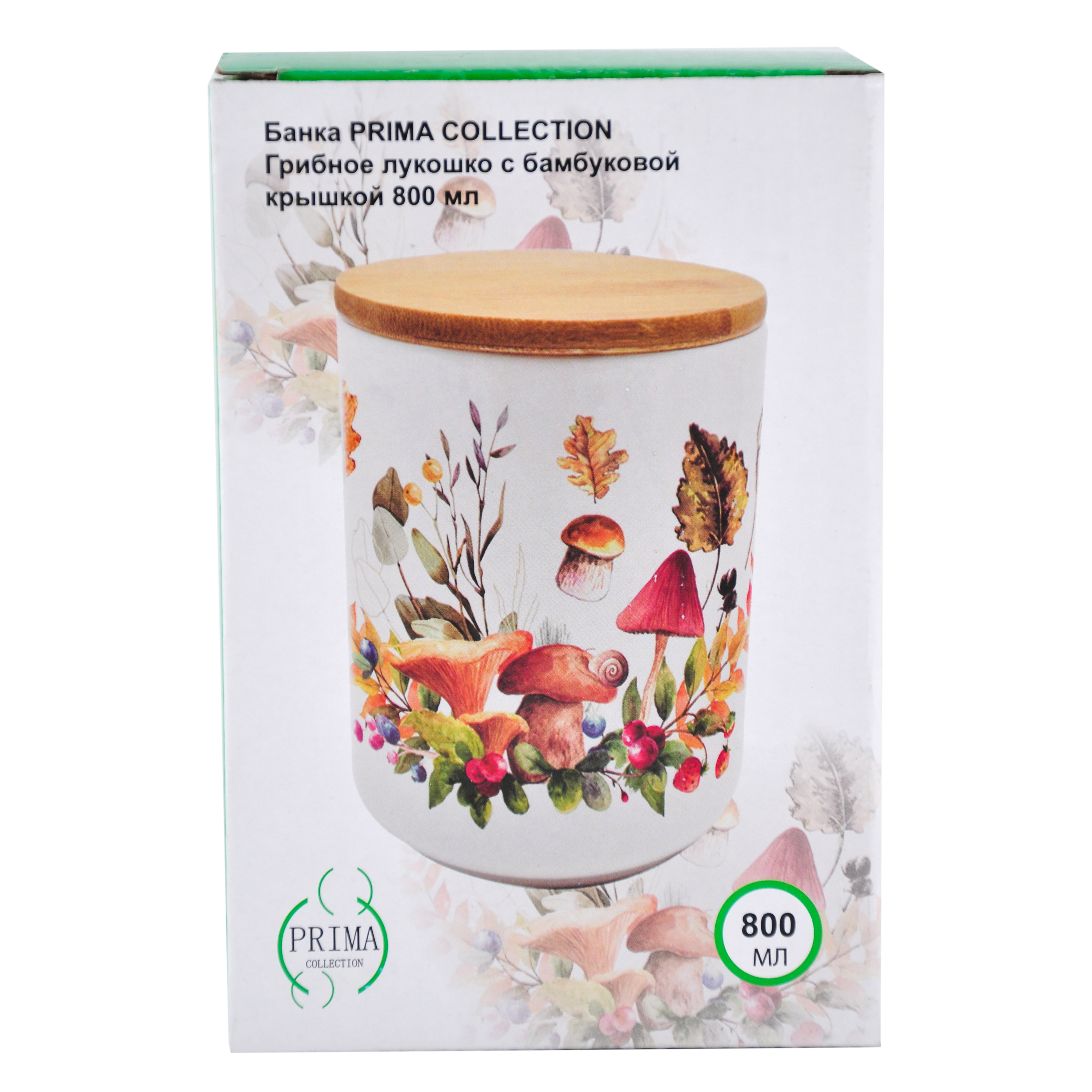 Банка PRIMA COLLECTION Грибное лукошко с бамбуковой крышкой, 800 мл