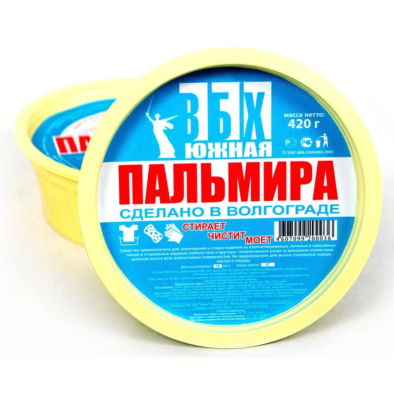 Паста для стирки Южная Пальмира для ручной стирки, 420 г