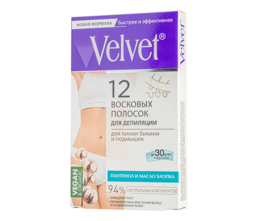 VELVET Восковые полоски для депиляции бикини и подмышек 12 шт