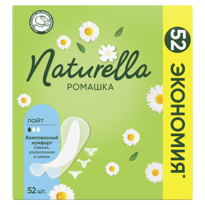 Прокладки гигиенические ежедневные ароматизированные NATURELLA Ромашка Лайт Мультиформ 52шт