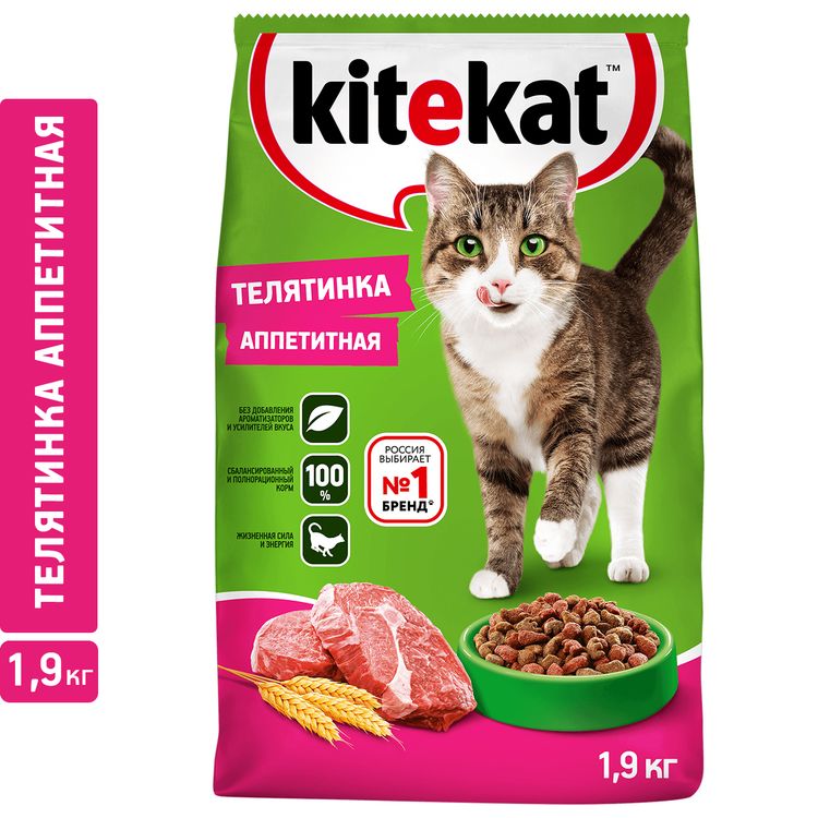 Сухой корм Kitekat для взрослых кошек Телятинка Аппетитная, 1,9кг