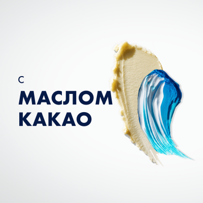 Гель для бритья GILLETTE TGS Moisturizing (увлажняющий) с маслом какао 200 мл