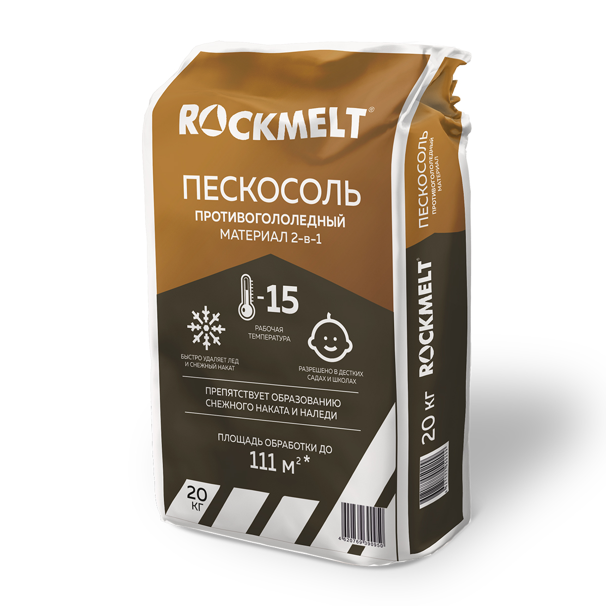 Противогололедный реагент Rockmelt Пескосоль, 20 кг