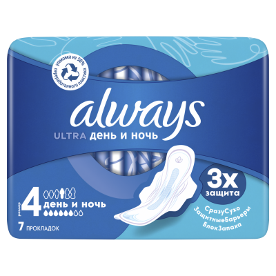 Прокладки гигиенические ароматизированные ALWAYS Ultra Day&Night Single 7шт