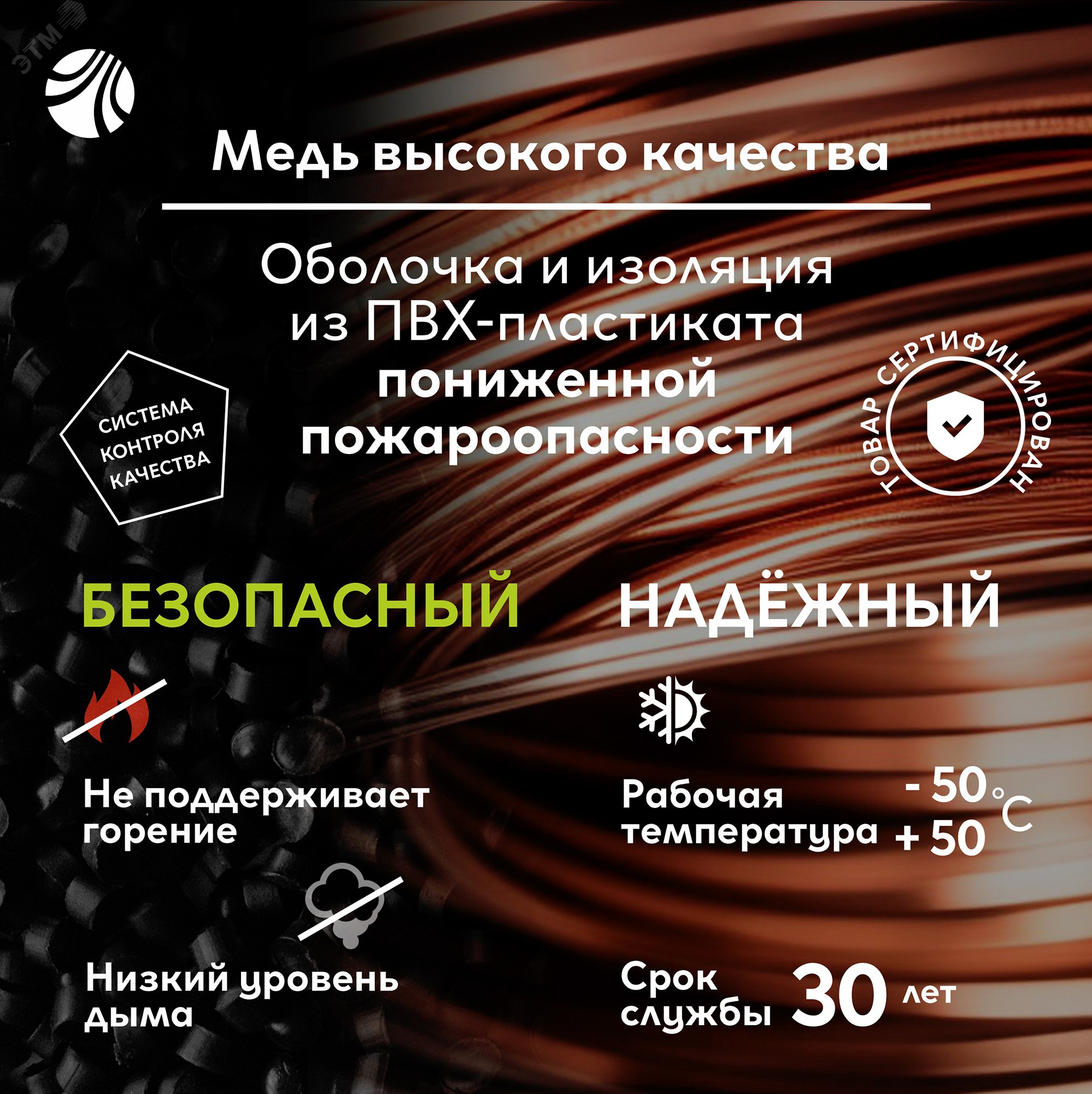 Кабель силовой ВВГ-Пнг(А)-LS 3х1,5-10 м Семейный бренд (Ореол)