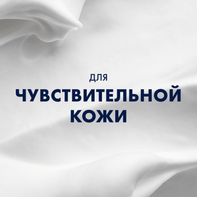 Пена для бритья GILLETTE SERIES успокаивающая 200 мл