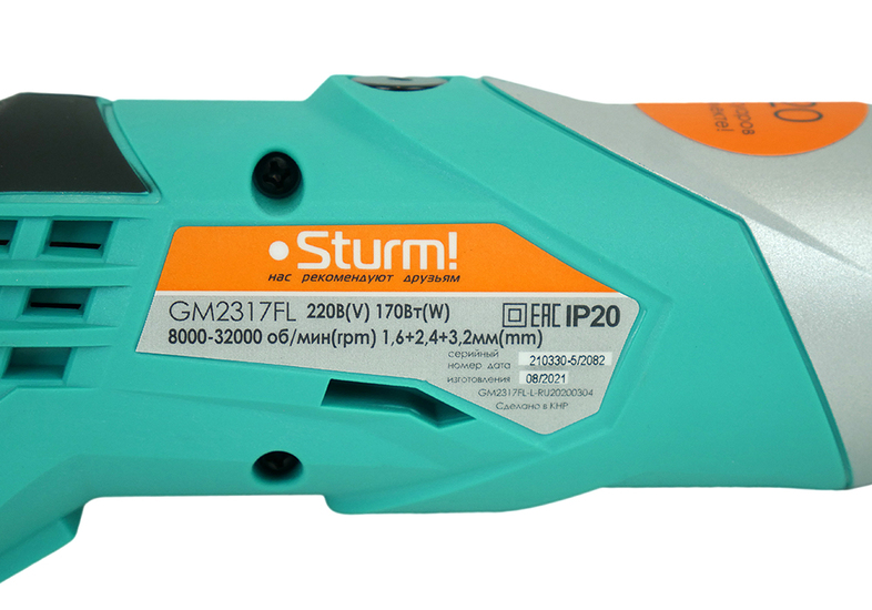 Гравер Sturm! GM2317FL