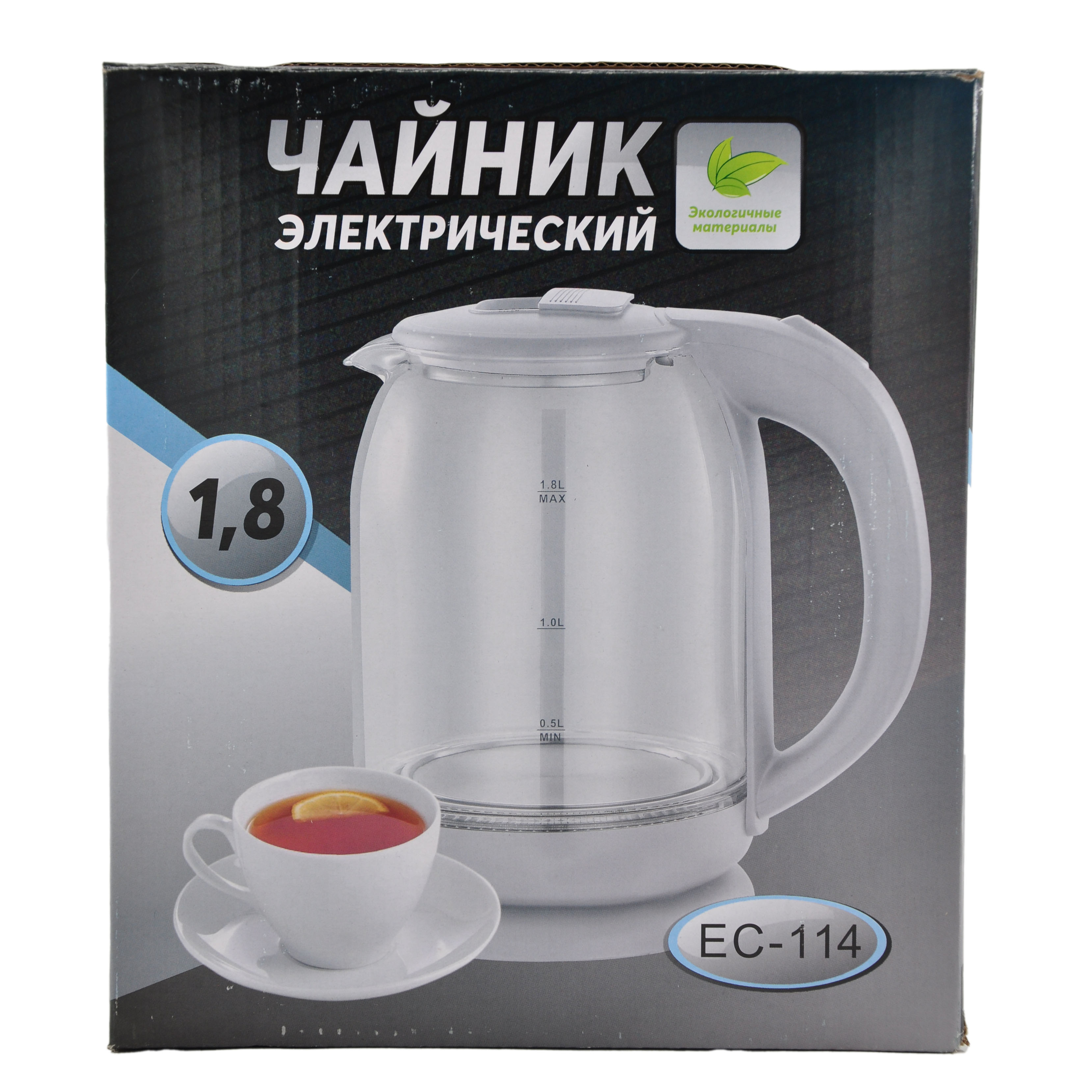 Электрический чайник ЕС-113 1800Вт 1,8 л стекло, черный