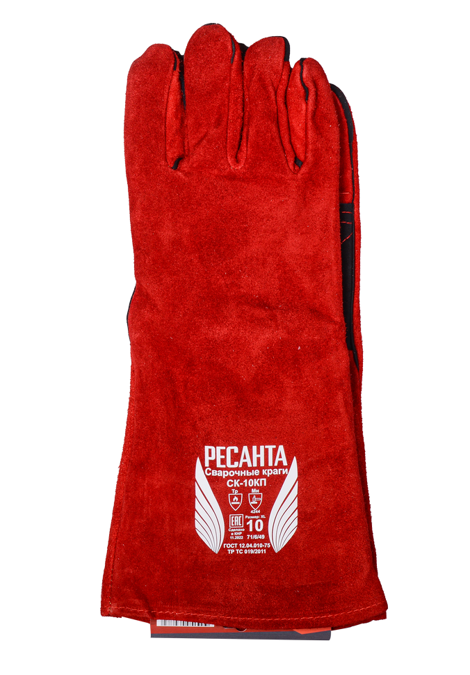 Краги сварочные СК-10КП Ресанта