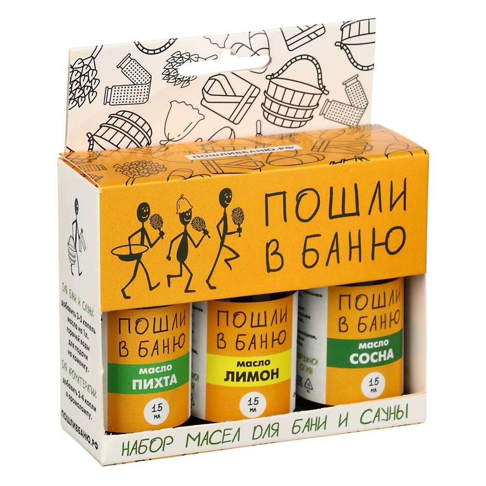 Набор эфирных масел 3 шт, 15 мл, эконом