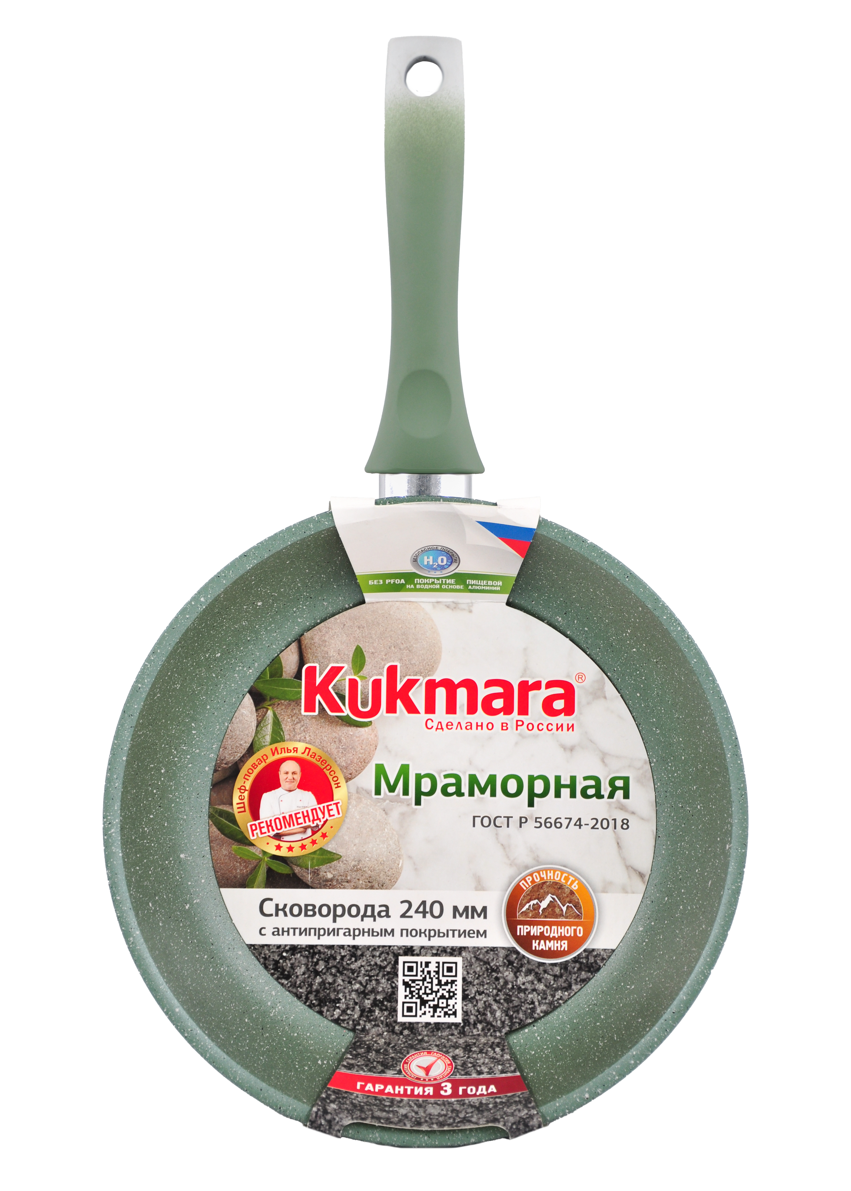 Сковорода KUKMARA Фисташковый Мрамор 24/6см с ручкой АП
