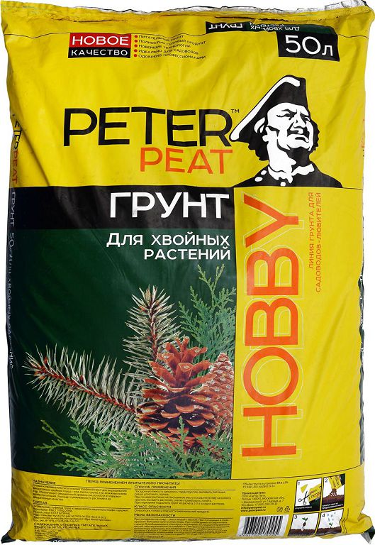 Грунт для хвойных растений PETER PEAT "HOBBY"  Х-17-50, 50 л
