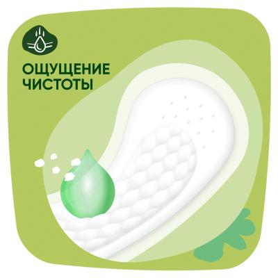 Прокладки гигиенические ежедневные ароматизированные NATURELLA Ромашка Лайт Мультиформ 52шт