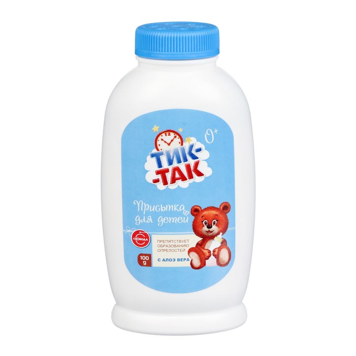Присыпка"ТИК-ТАК" для детей 100 гр