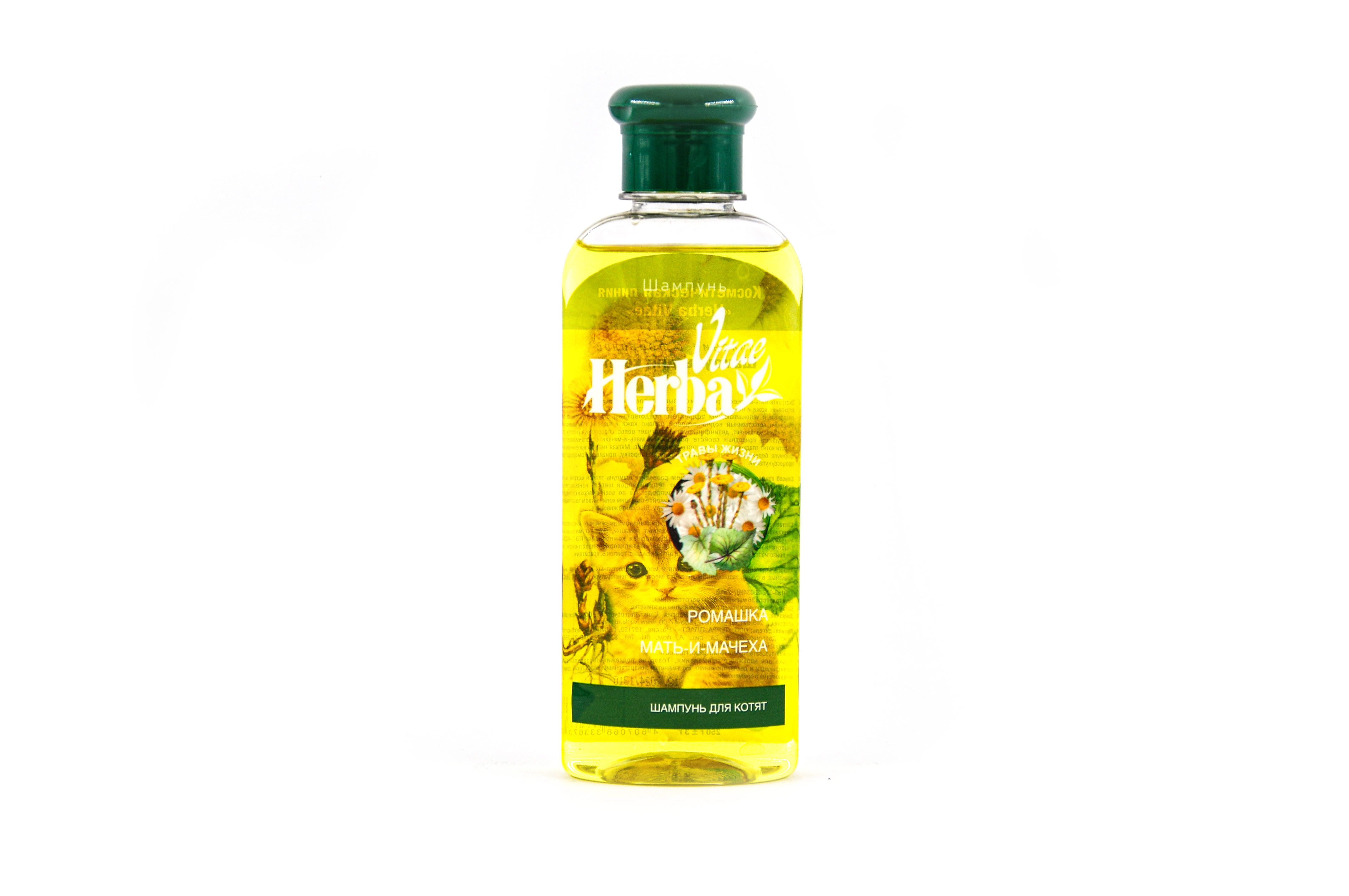 Шампунь HERBA VITAE для котят, 250 мл