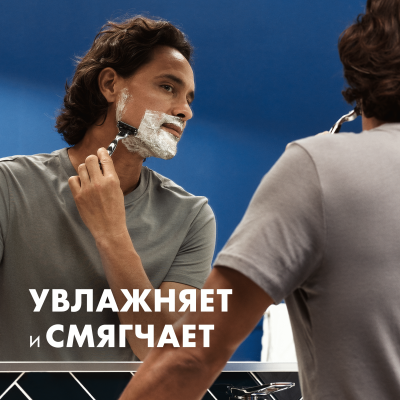Гель для бритья GILLETTE TGS Moisturizing (увлажняющий) с маслом какао 200 мл