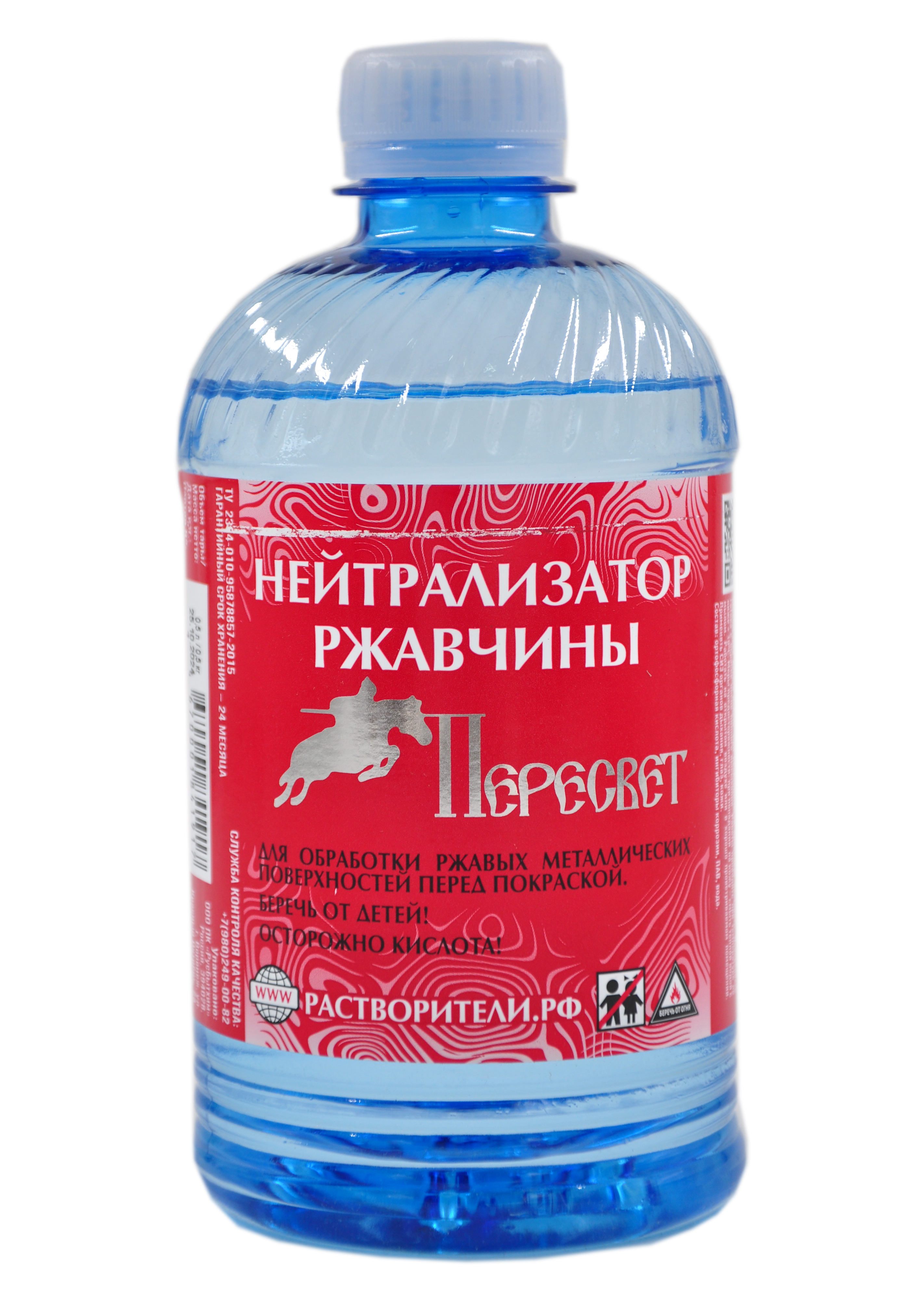 Нейтрализатор ржавчины Пересвет, 0,5 л