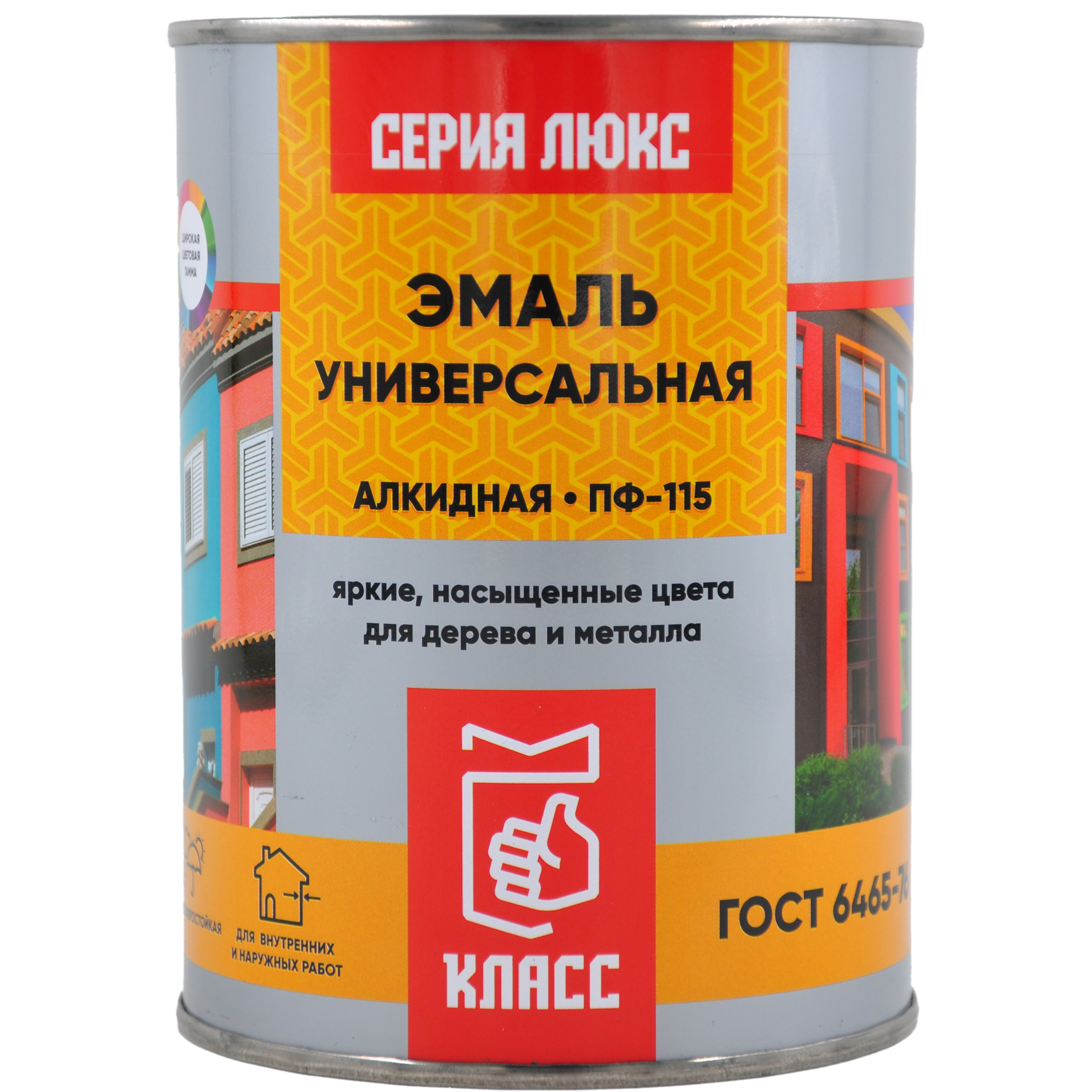 Эмаль ПФ-115 бирюзовая 0,8 кг Класс Люкс
