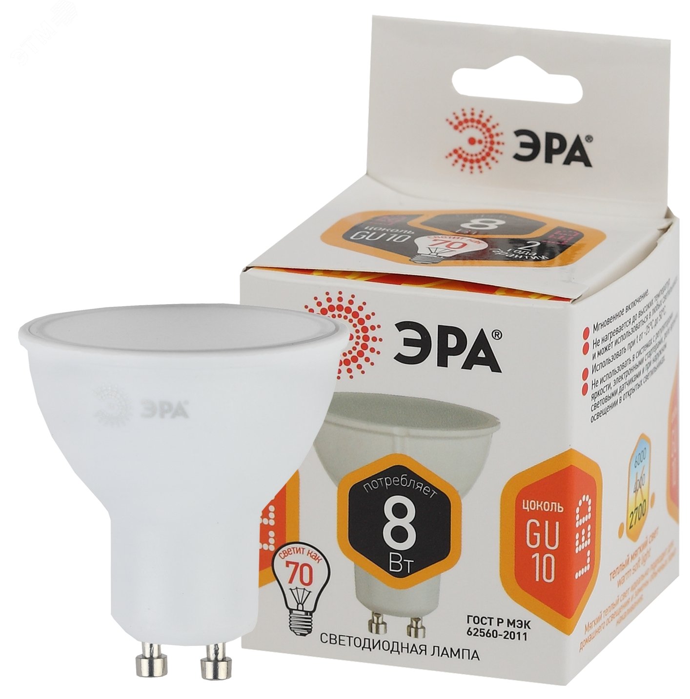 Лампа светодиодная LED MR16-8W-827-GU10 (диод, софит, 8Вт, тепл, GU10) (10/100/4000)