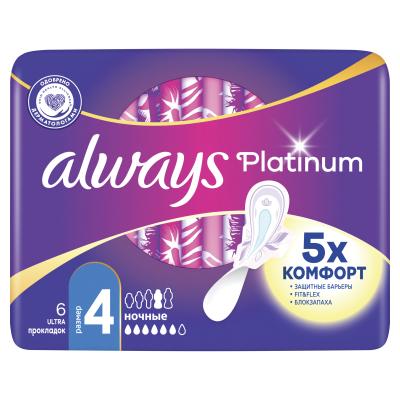 Прокладки гигиенические ультратонкие ALWAYS Ultra Platinum Night Single 6шт