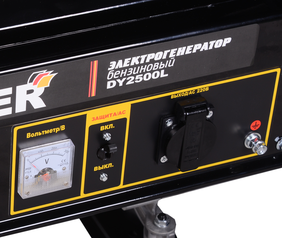 Электрогенератор DY2500L Huter 64/1/3