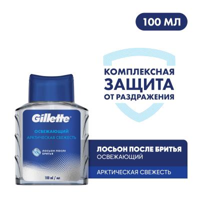 Лосьон после бритья GILLETTE Освежающий 100 мл