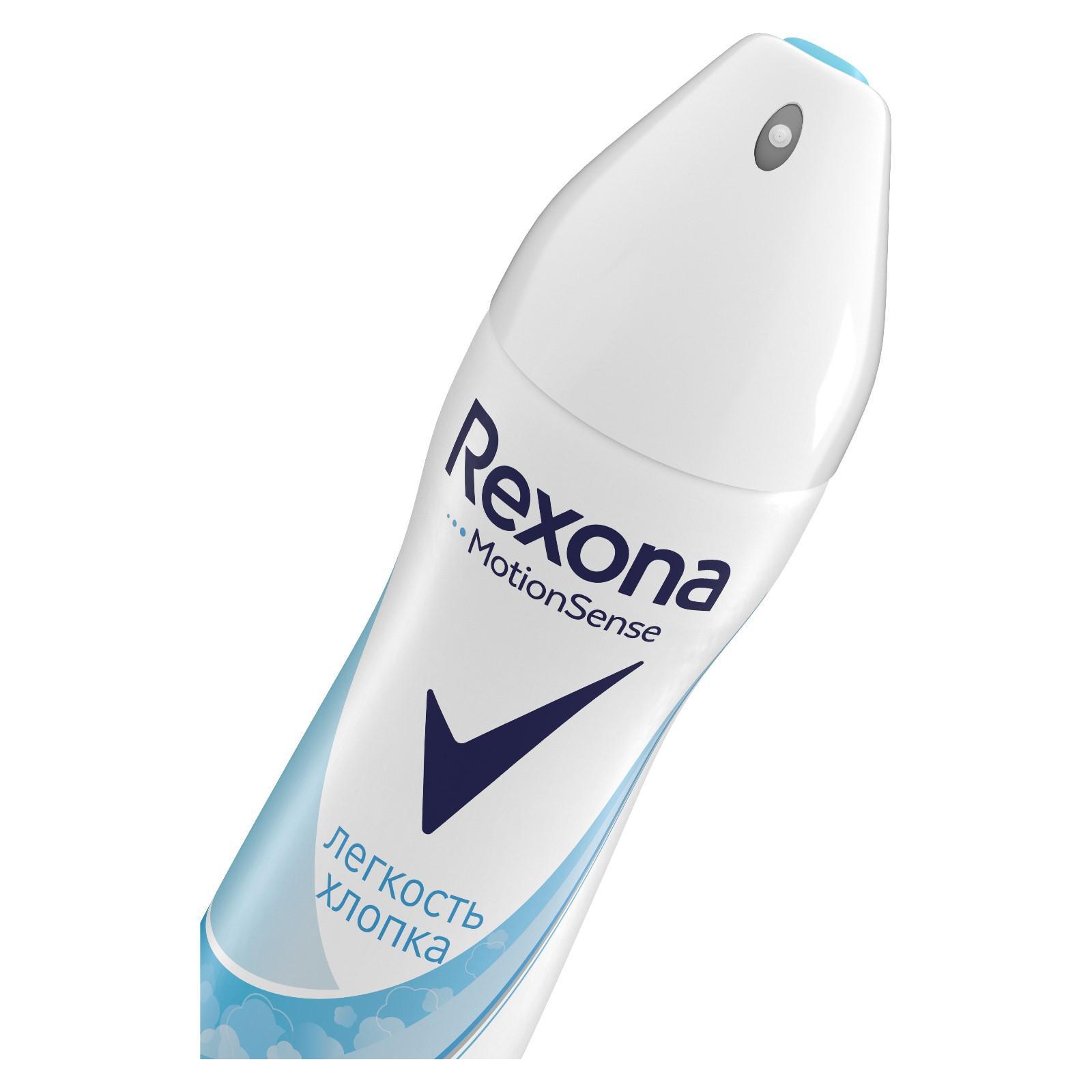 Дезодорант-антиперспирант женский Rexona Легкость хлопка, аэрозоль, 150 мл