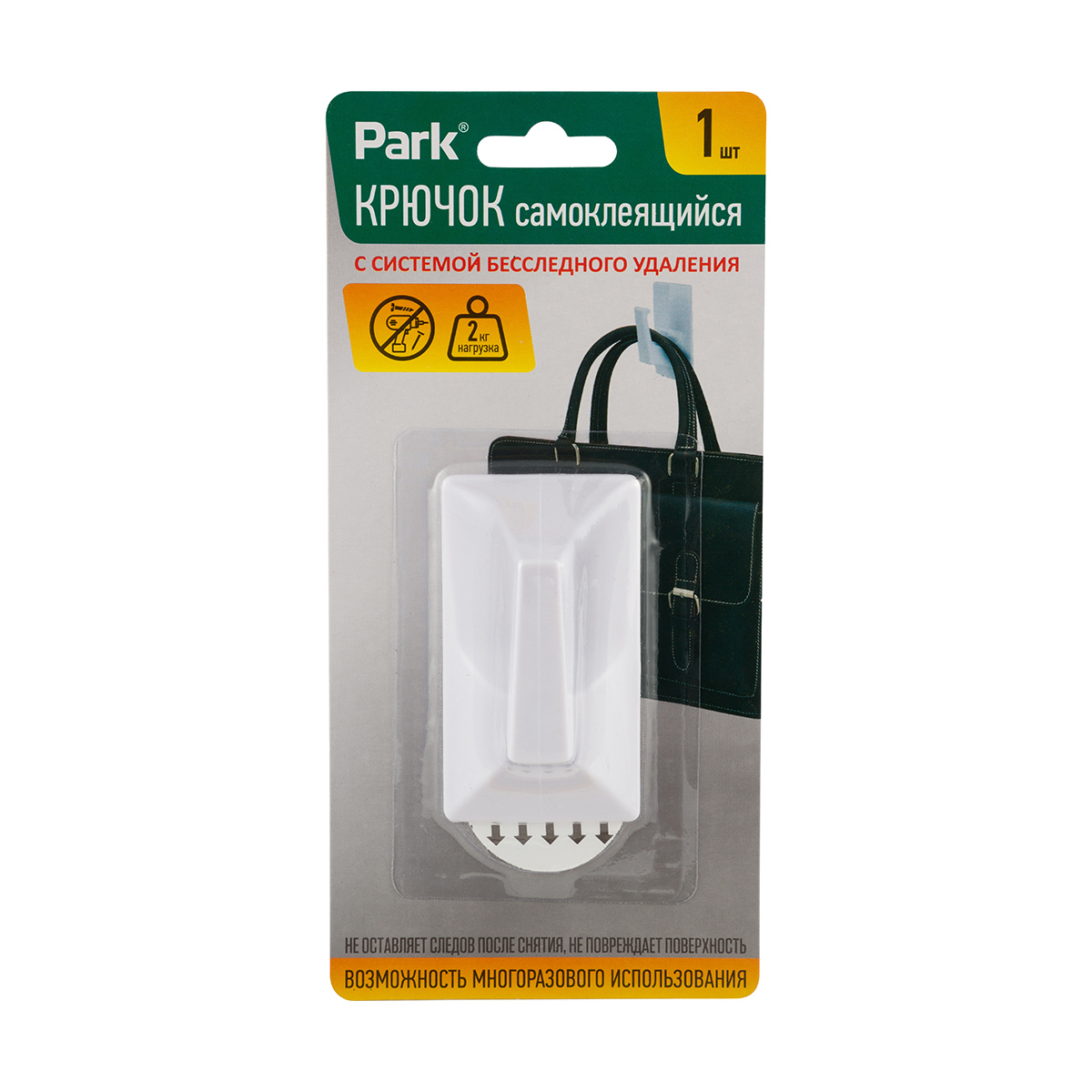Крючок самоклеящийся Park, 4,5 x 8 см, 1 шт, белый