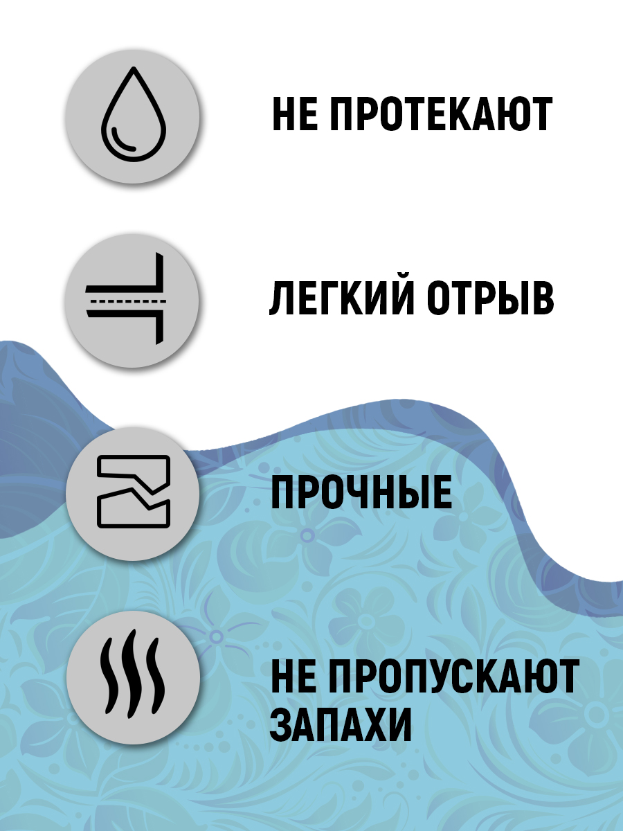 Пакеты для мусора Ладушки стандарт, 60л,20шт