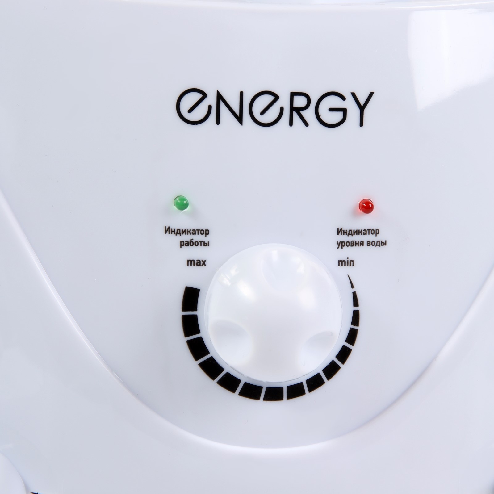 Увлажнитель воздуха Energy EN-610 (3.7 л), слоник