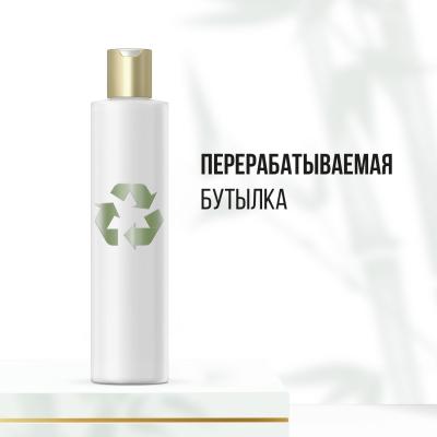 PANTENE ProV Miracles Шампунь Укрепление от корней до кончиков 250мл