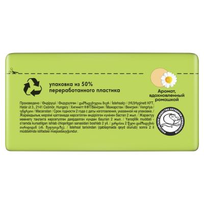 Прокладки гигиенические ароматизированные NATURELLA Ultra Camomile Normal Duo 20шт Преп кор