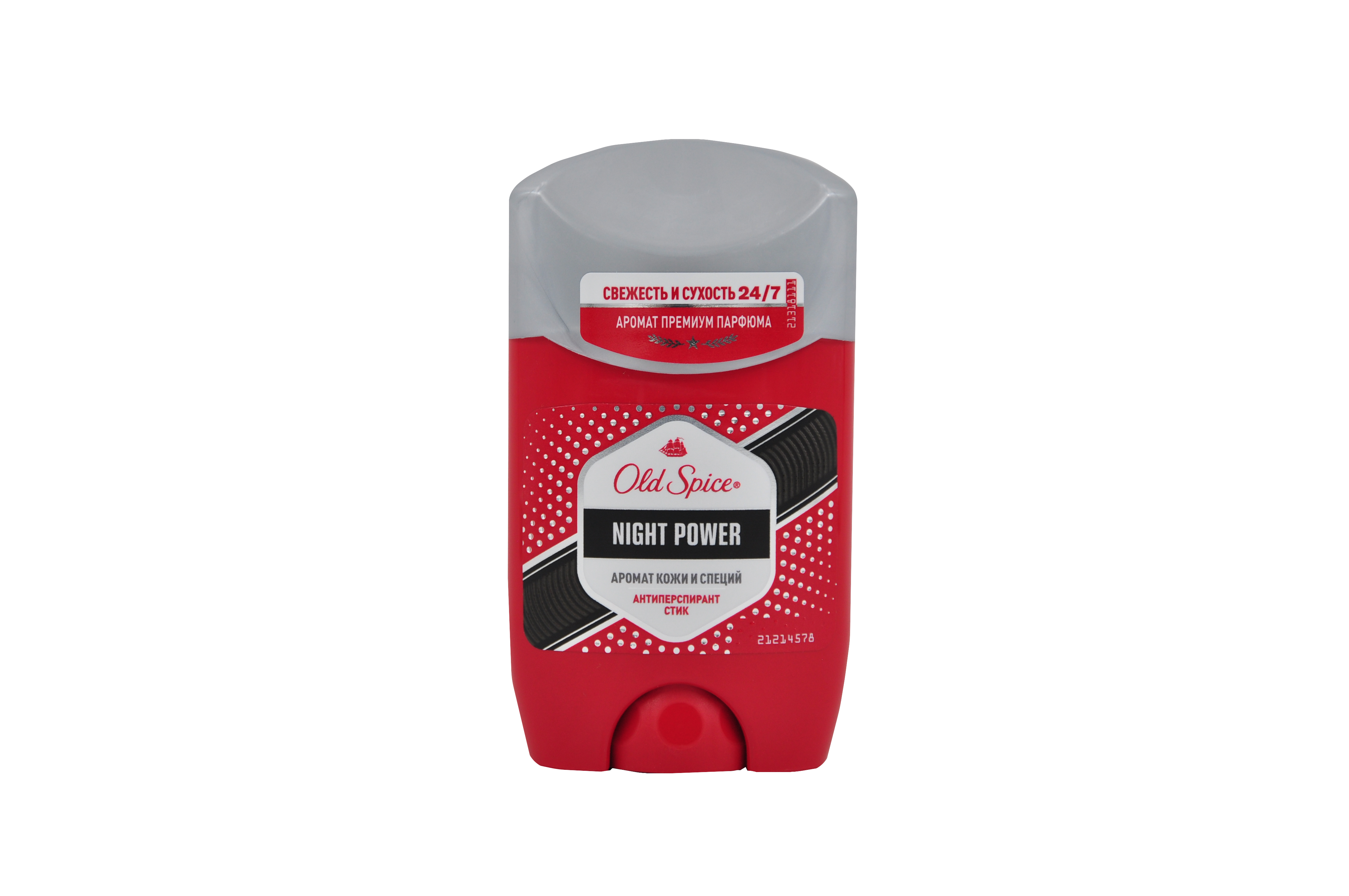 OLD SPICE Твердый дезодорант Night Power 50мл