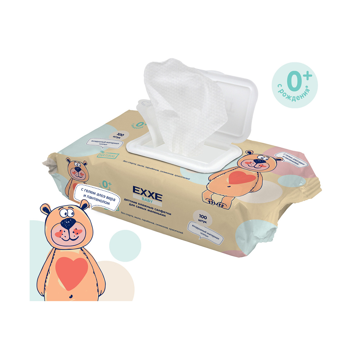 Влажные салфетки EXXE Baby 0+, детские, 100 шт