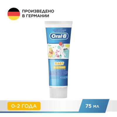 ORAL_B Зубная паста Baby для детей Мягкий вкус Winnie the Pooh 75 мл