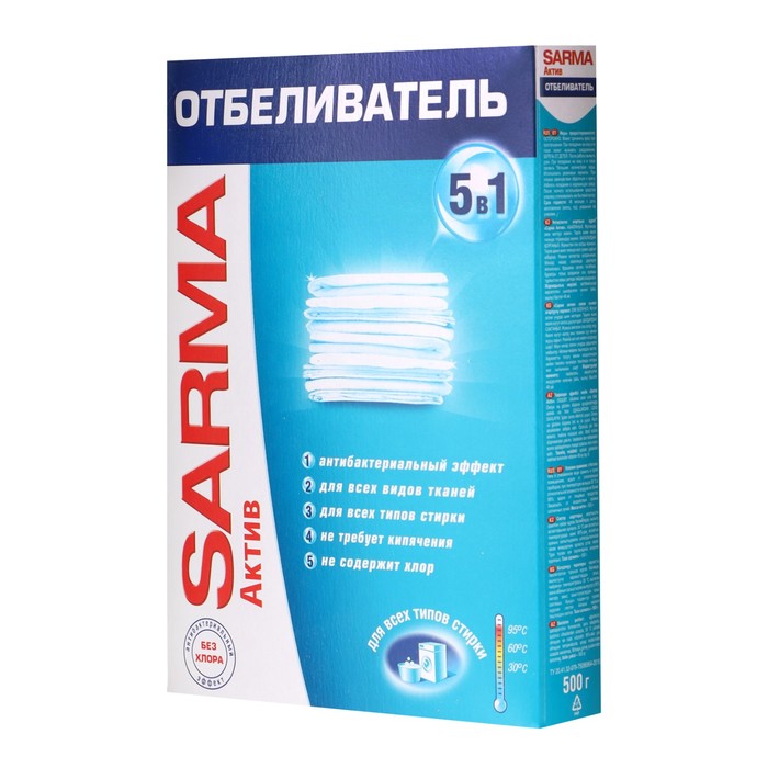 Отбеливатель Sarma Актив, 500 г