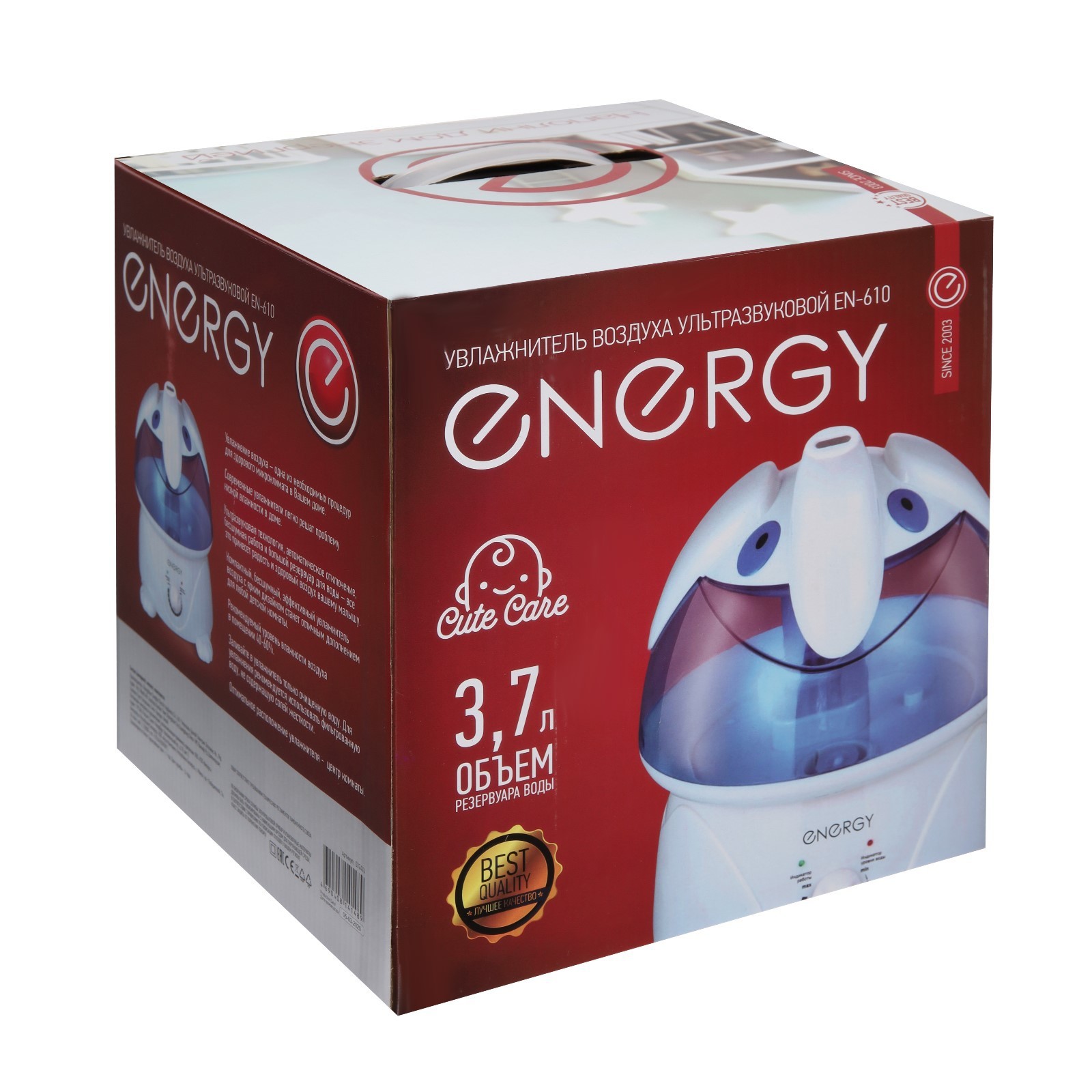 Увлажнитель воздуха Energy EN-610 (3.7 л), слоник