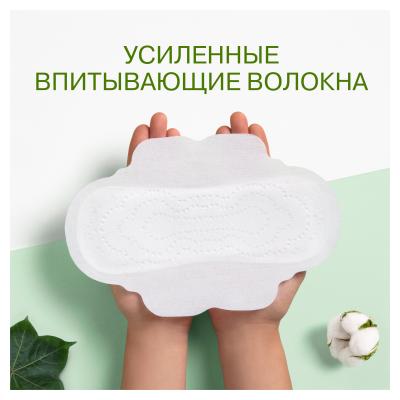 Прокладки гигиенические NATURELLA Cotton Protection Normal Single 12шт