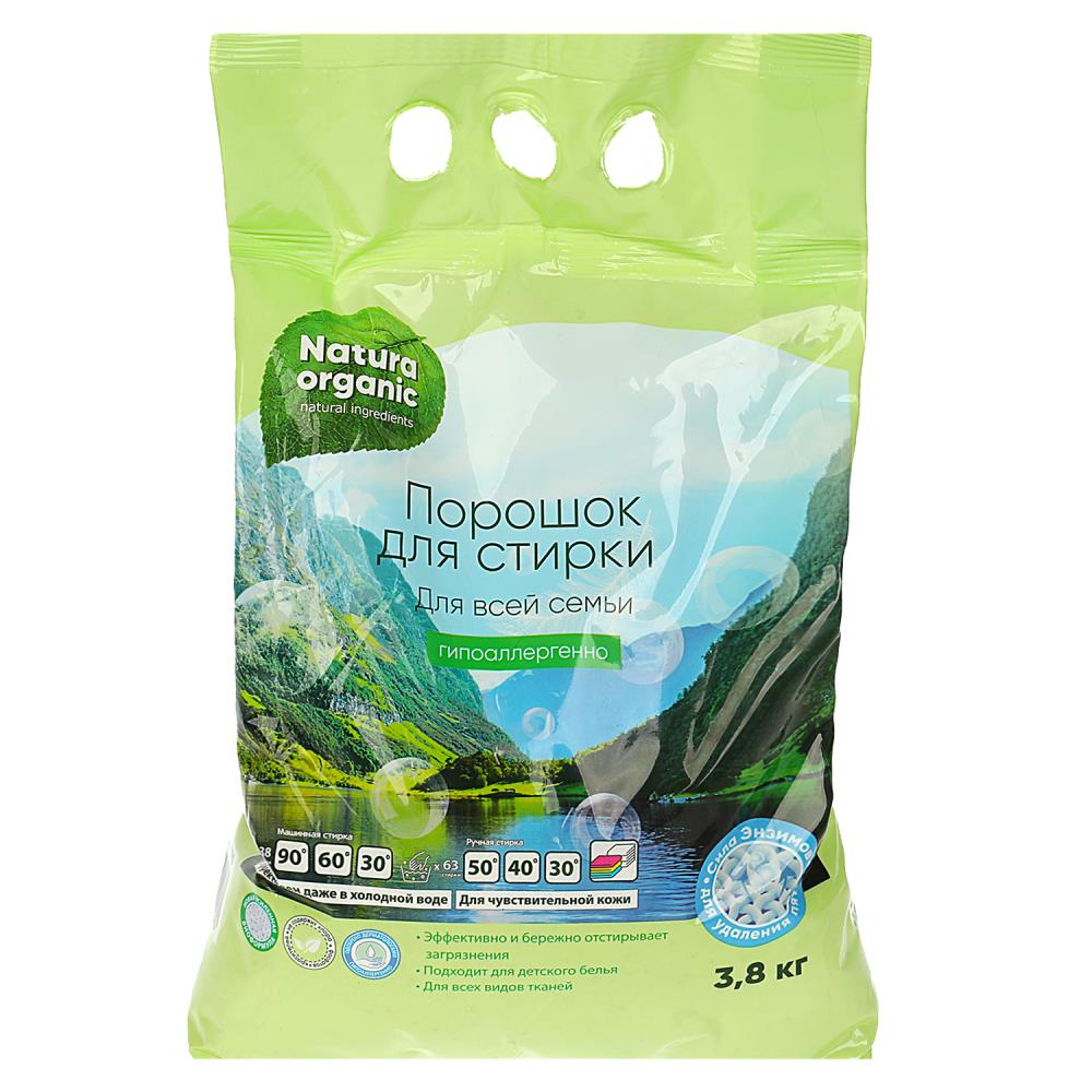 Порошок для стирки для всей семьи 3,8 кг Natura Organic 