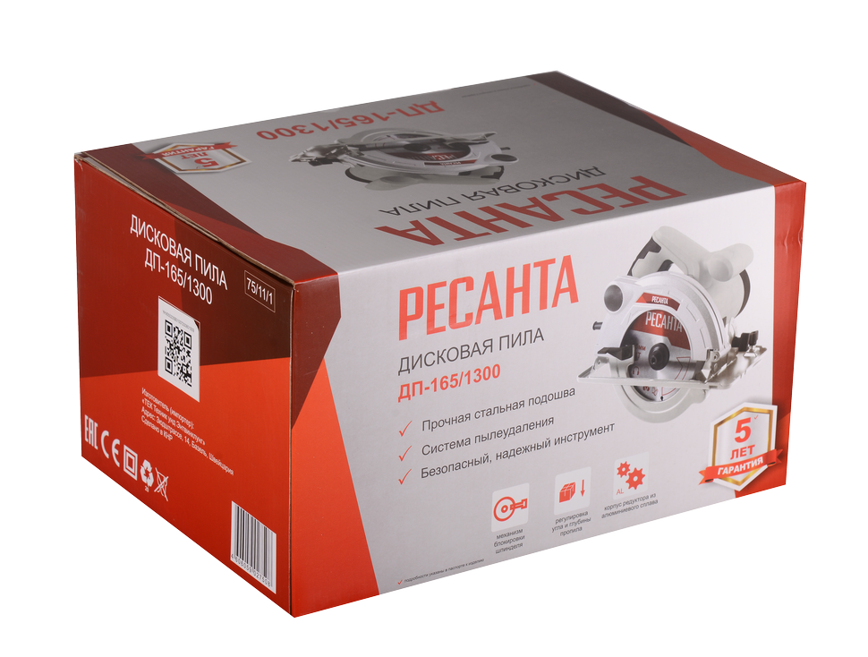  Дисковая пила ДП-165/1300 Ресанта 75/11/1