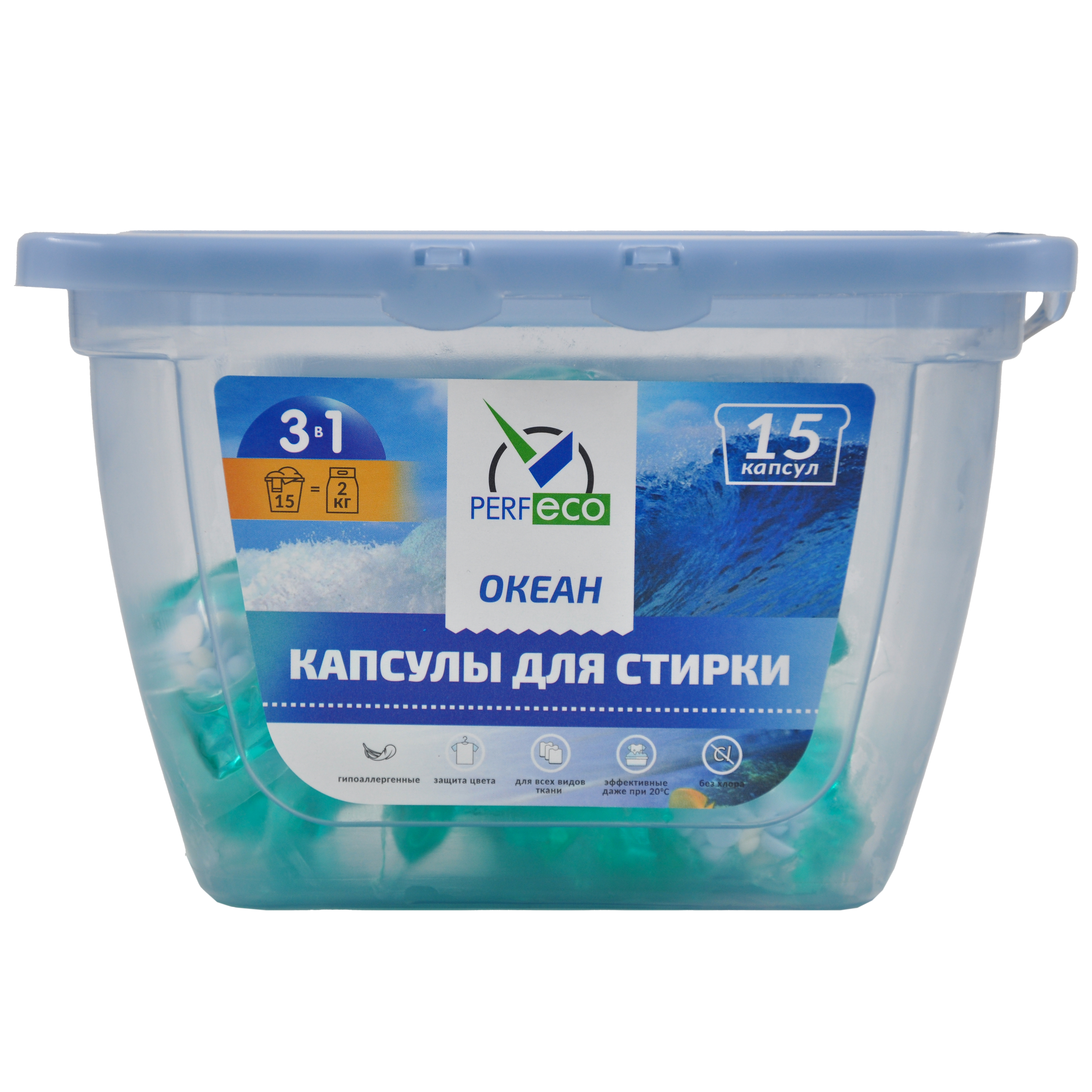 Капсулы для стирки 3в 1 "Океан" (10г*15шт) "Perfeko"