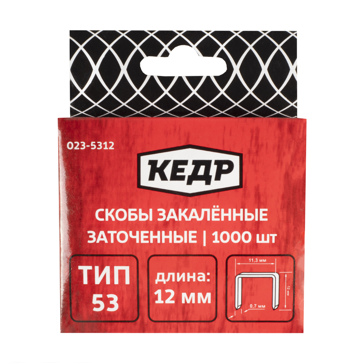 Скобы закаленные Кедр, тип 53, 12 мм, 1000 шт