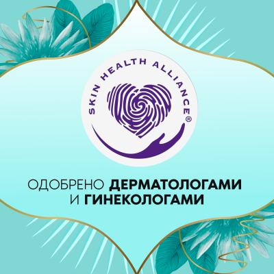 Прокладки гигиенические ежедневные DISCREET Deo Water Lily Multiform Trio 60шт