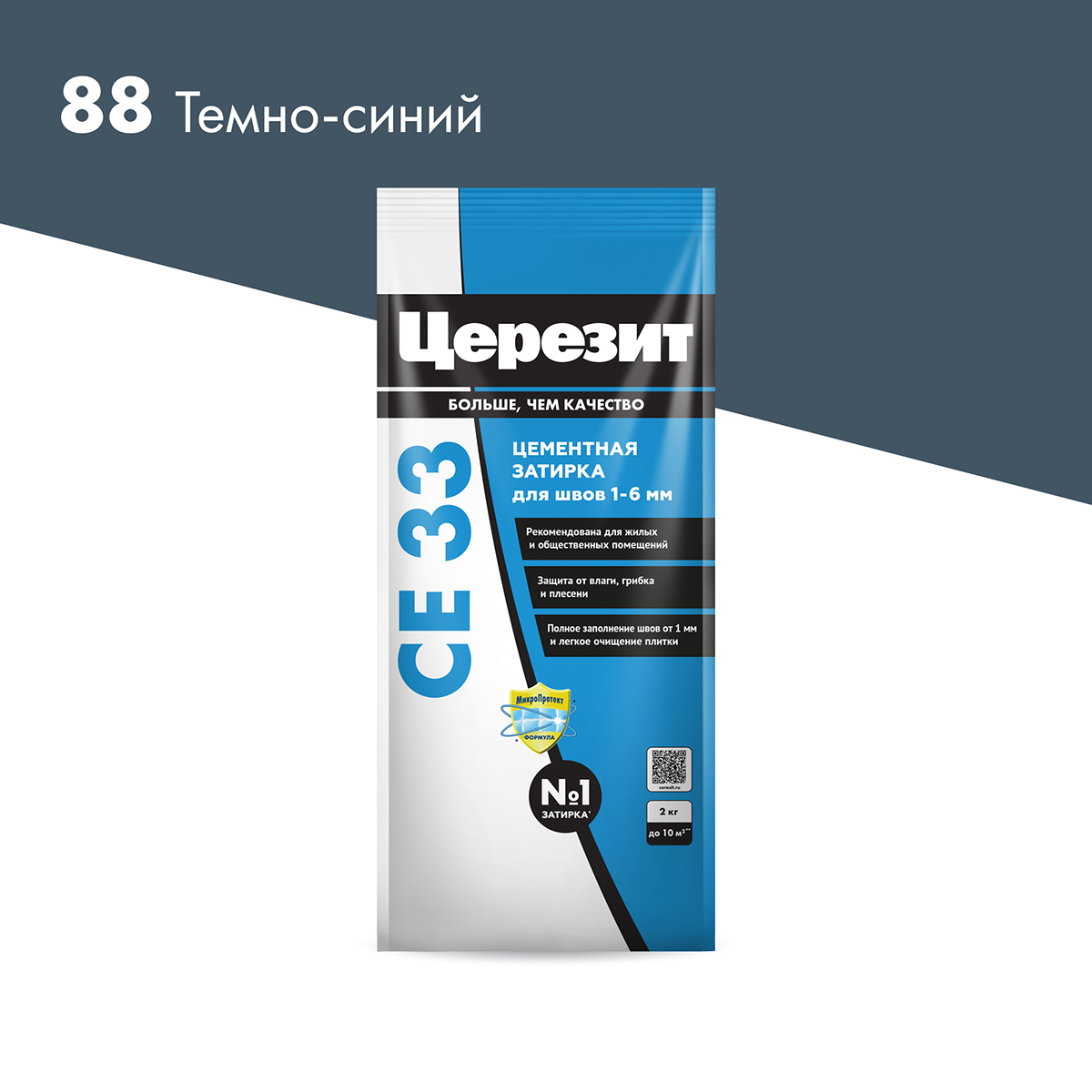 Затирка Церезит (Ceresit) CE 33 Comfort №88, темно-синяя, 2 кг
