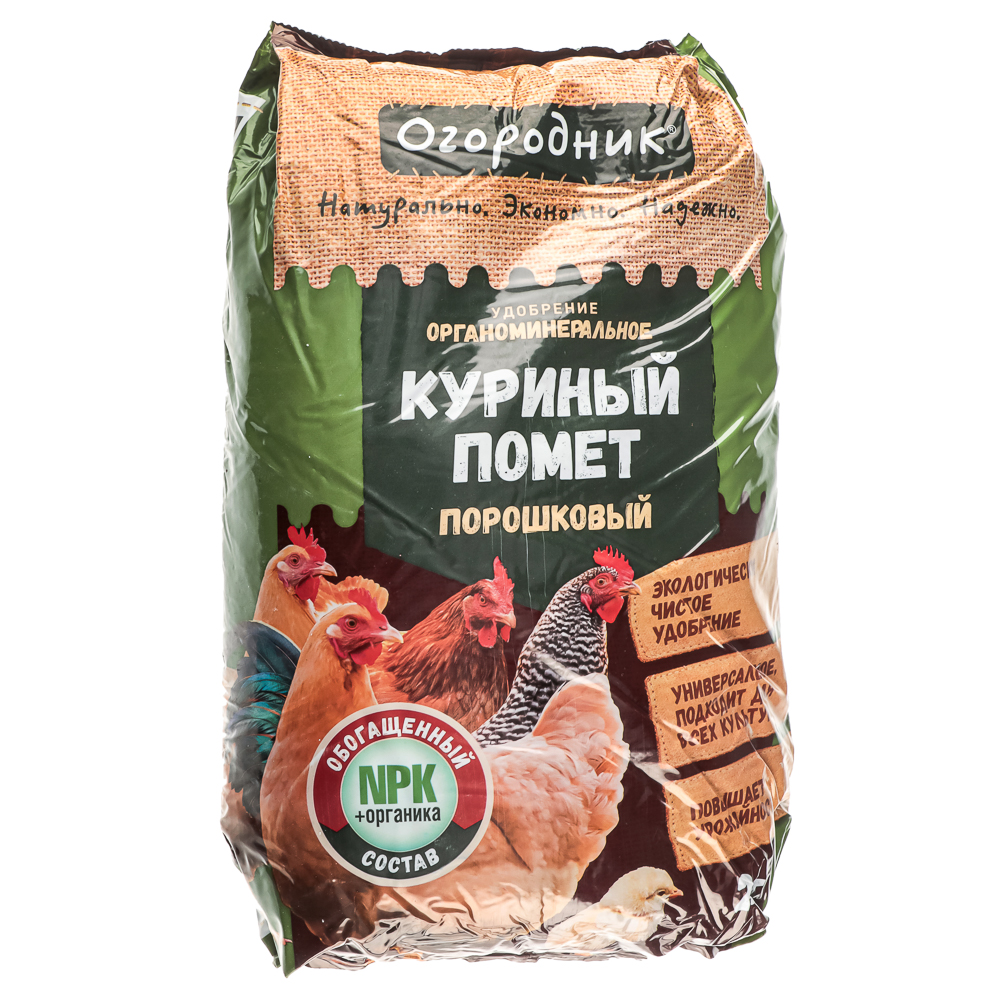 Удобрение Куриный помет 2 кг